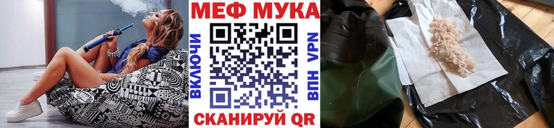 Все наркотики Кизляр Alpha PVP  Меф мяу мяу  Канабис  Cocaine 