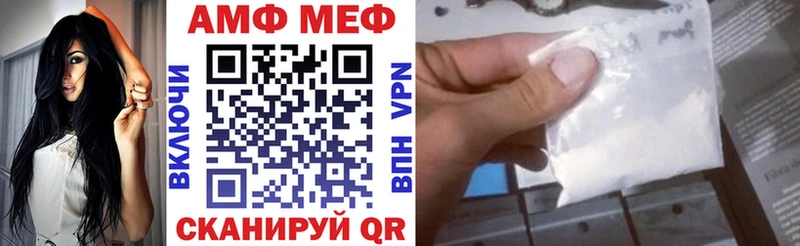 Amphetamine Premium  как найти   MEGA ТОР  Кизляр 