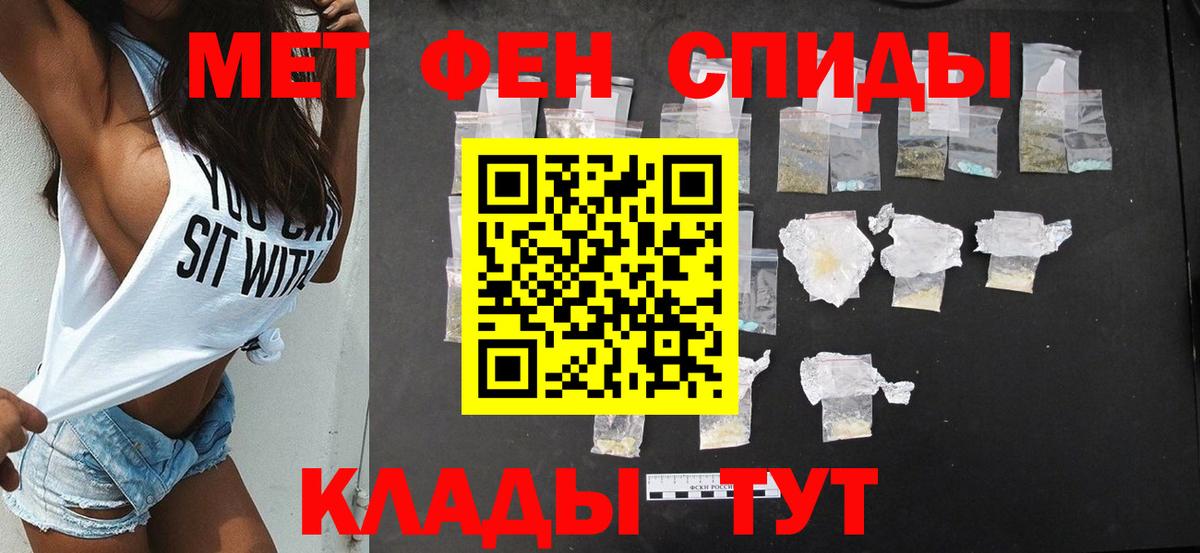 АМФ  Вход с VPN  Кизляр  Амфетамин VHQ 