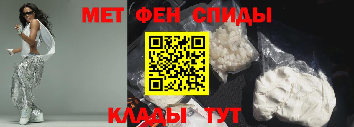 Amphetamine 97% Кизляр