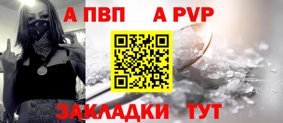 КОКАИН  Бошки Шишки  Кизляр  ГАШИШ  Мефедрон кристаллы  Вход с VPN 