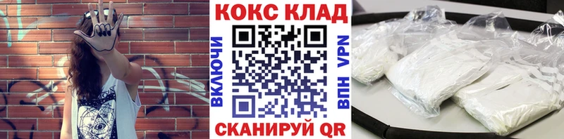 Cocaine Боливия  ОМГ ОМГ зеркало  Кизляр 