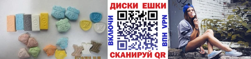ЭКСТАЗИ mix  наркотики  Кизляр 