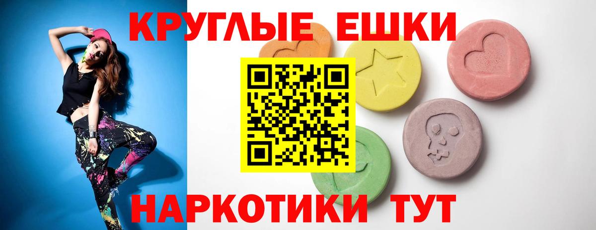 Ecstasy TESLA Кизляр