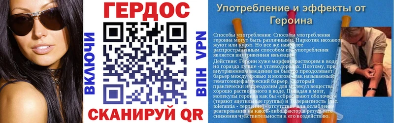 ГЕРОИН Афган  блэк спрут   Кизляр 