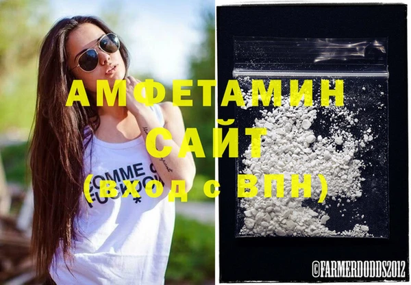 стаф Абаза