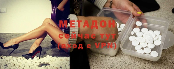 стаф Абаза