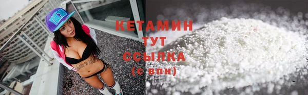 альфа пвп VHQ Абинск