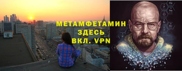 альфа пвп VHQ Абинск