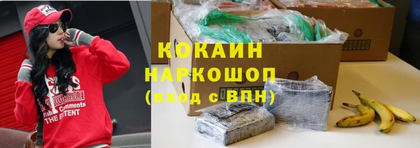альфа пвп VHQ Абинск