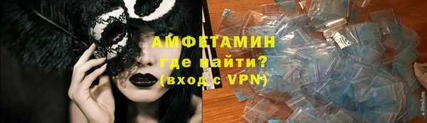 спиды Алзамай