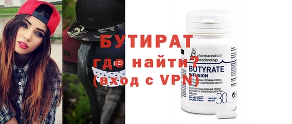 стаф Абаза