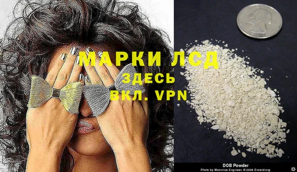 амфетамин Алексеевка