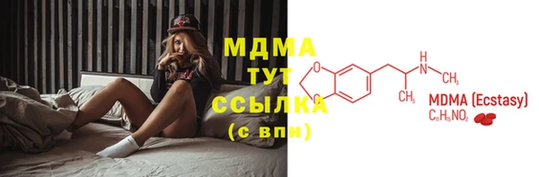амфетамин Алексеевка