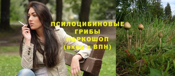 альфа пвп VHQ Абинск