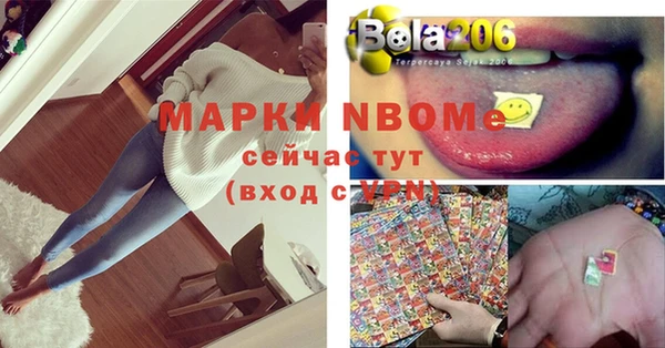 амфетамин Алексеевка