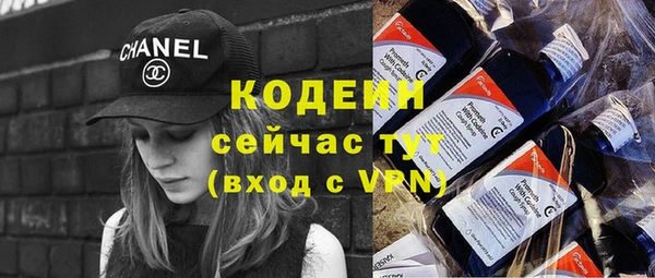 альфа пвп VHQ Абинск