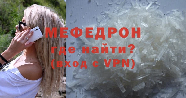 стаф Абаза