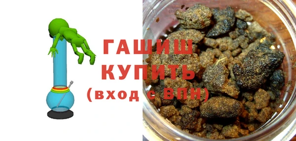 альфа пвп VHQ Абинск