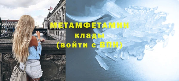 стаф Абаза