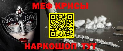 ПСИЛОЦИБИНОВЫЕ ГРИБЫ Мариинск