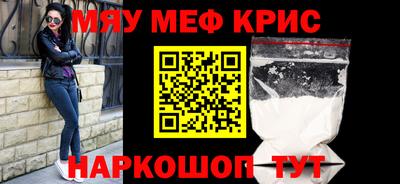 тгк Лесосибирск