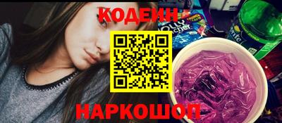 тгк Лесосибирск
