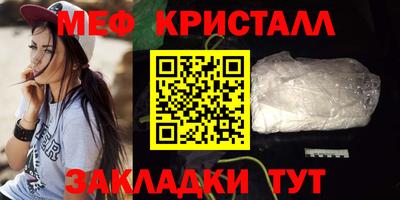 альфа пвп VHQ Малоярославец