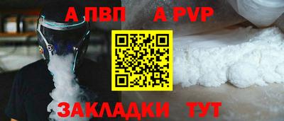 мдпв Малгобек