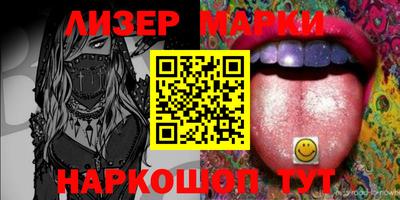 тгк Лесосибирск
