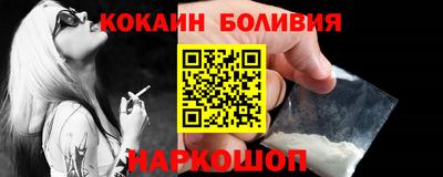 прущая мука Ливны