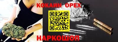 ПСИЛОЦИБИНОВЫЕ ГРИБЫ Мариинск