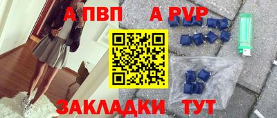 тгк Лесосибирск