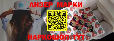 ПСИЛОЦИБИНОВЫЕ ГРИБЫ Мариинск