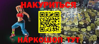 ПСИЛОЦИБИНОВЫЕ ГРИБЫ Мариинск