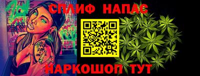 ПСИЛОЦИБИНОВЫЕ ГРИБЫ Мариинск