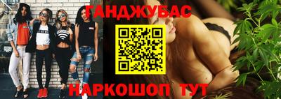 прущая мука Ливны