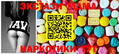 тгк Лесосибирск
