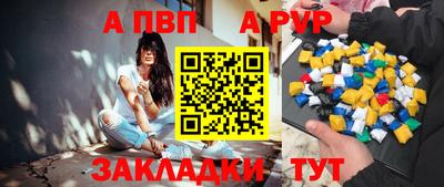альфа пвп VHQ Малоярославец