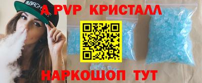 мдпв Малгобек
