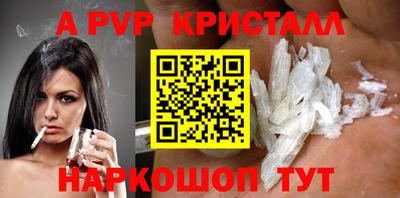 мдпв Малгобек