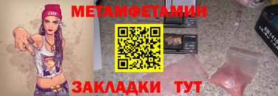 альфа пвп VHQ Малоярославец