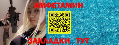 ПСИЛОЦИБИНОВЫЕ ГРИБЫ Мариинск