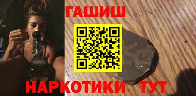 ПСИЛОЦИБИНОВЫЕ ГРИБЫ Мариинск