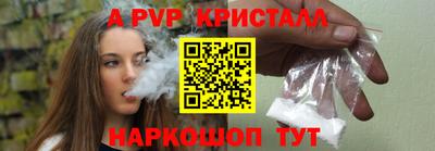 ПСИЛОЦИБИНОВЫЕ ГРИБЫ Мариинск