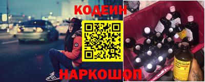 тгк Лесосибирск