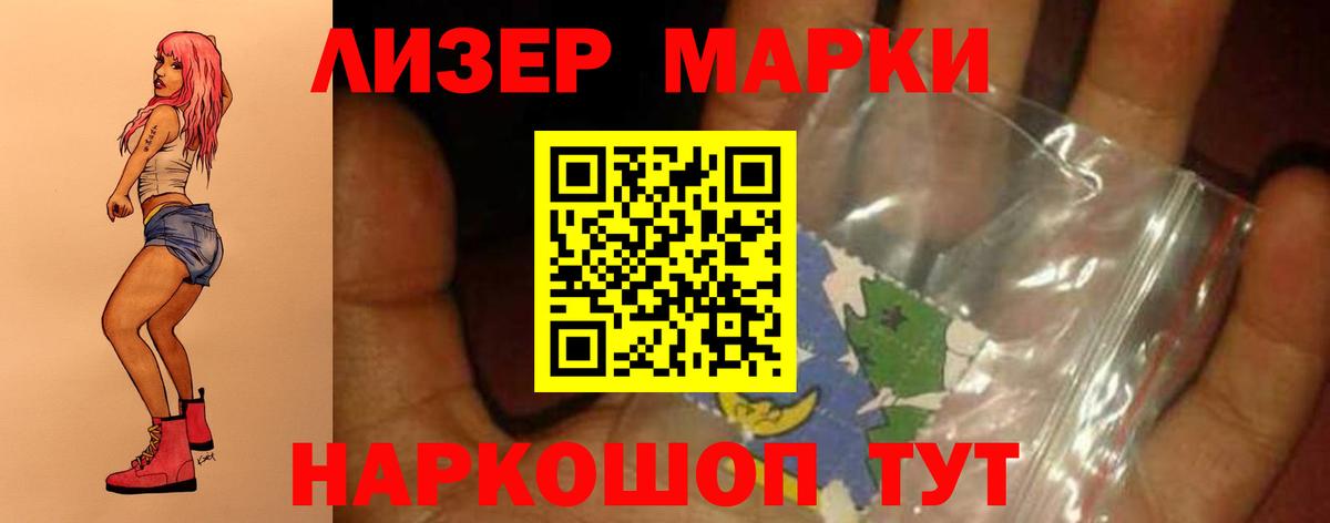 LSD-25 экстази ecstasy  ЛСД экстази кислота  Кизляр  Лсд 25 экстази  Вход с VPN 