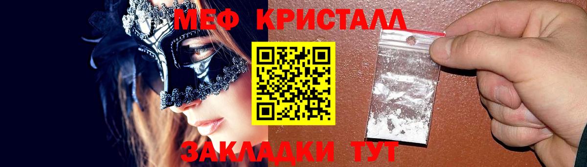 Мефедрон мука Кизляр
