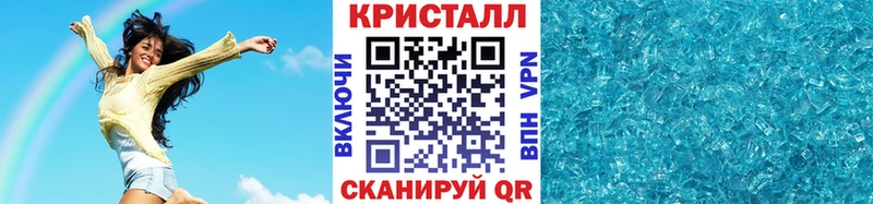Метамфетамин мет  наркота  Кизляр 
